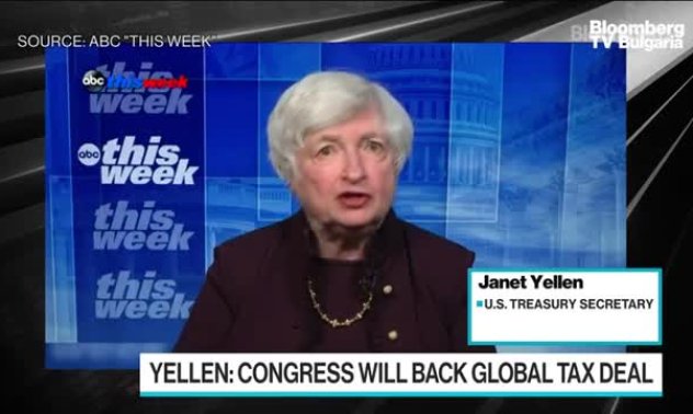 Йелън уверена, че конгресът ще приеме глобалния данък