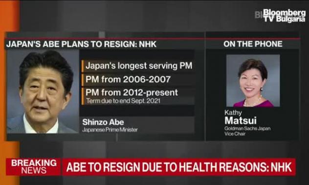 Какви са очакванията за японската икономика след оттеглянето на Шиндзо Абе