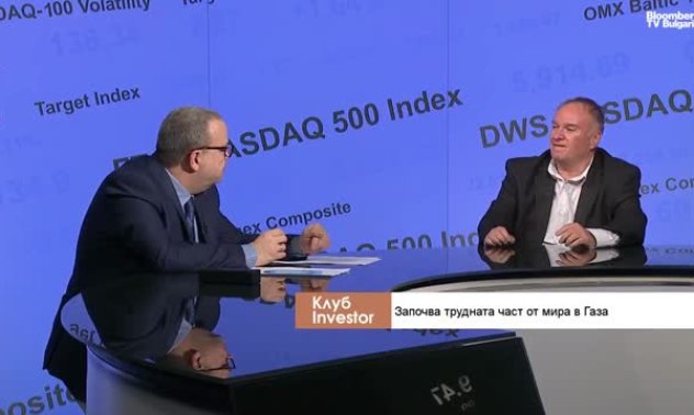 Нова Ялта? Европа не бива да допуска поражение на Украйна