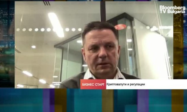 Карамочев: САЩ ще регулират "брутално" криптовалутите по подобие на Китай