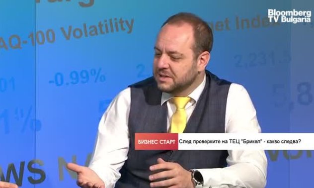 Сандов: Ако и сега "Брикел" не промени стандартите на работа, ще бъде затворен
