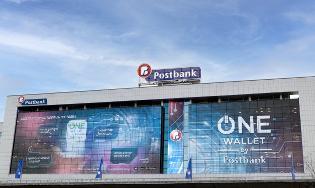 Пощенска банка гарантира безплатно превалутиране без такси при преминаването към еврото