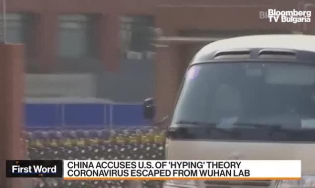 Китай обвини САЩ във фалшиви новини