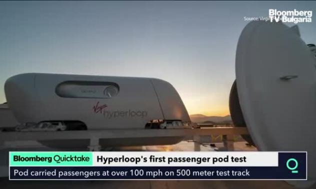 Virgin Hyperloop извърши първи тест в пустинята, част 2