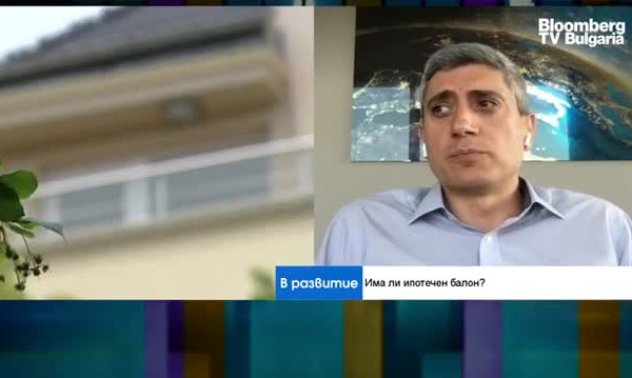 Имотните цени все още не стряскат купувачите