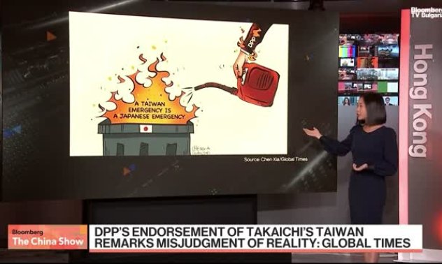 Китай настоява Такаичи да се откаже от коментара си за Тайван, част 1