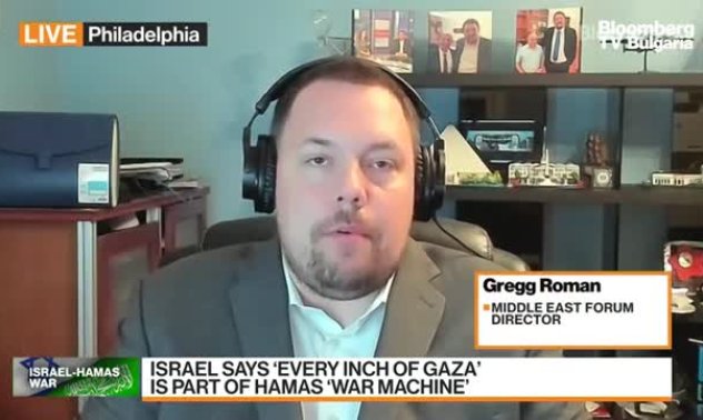 Middle East Forum: Хамас явно е успял да открие трети фронт срещу Израел