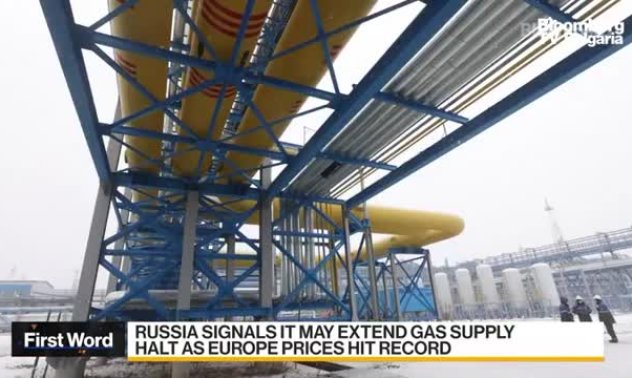 Русия може да удължи спирането на доставките на газ за Европа 