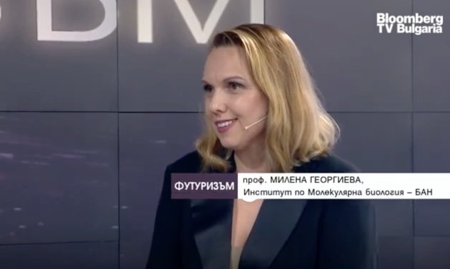 До 10 години приложение ще ни показва как остаряваме в реално време