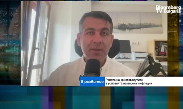 Бл. Белев: Не очаквам нов връх в цената на биткойн скоро