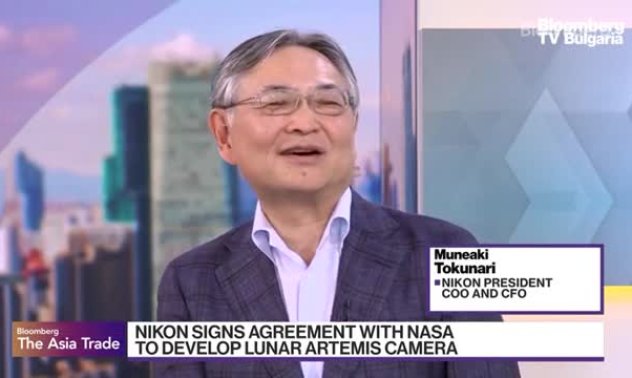 Мунеаки Токунари от Nikon: Искаме да допринесем с нашите технологии.
