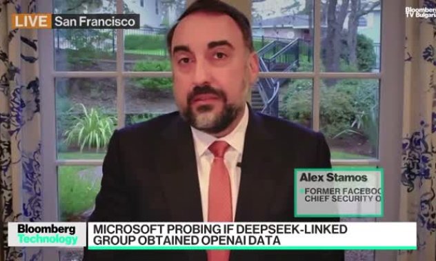 SentinelOne: Данните от DeepSeek за телефон отиват директно в Китай