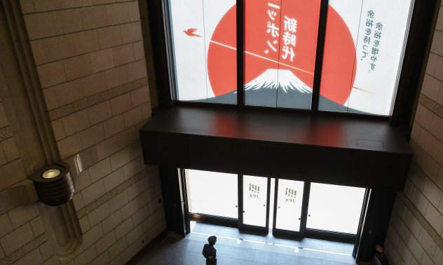 Японският Topix загуби 12% само за ден, а волатилността достигна рекорд