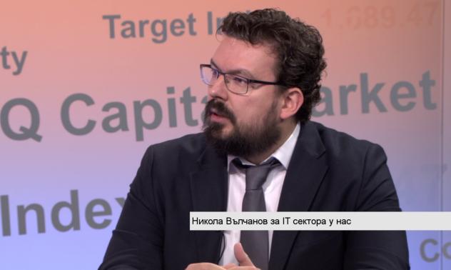 Чуждестранните компании идват в България заради качествените IT специалисти