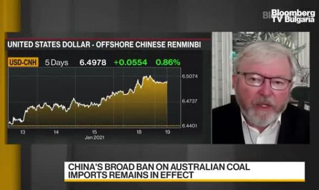 Стратегическата конкуренция САЩ-Китай