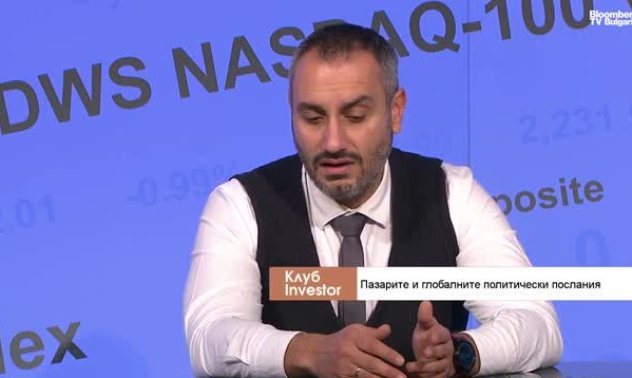 На финансовите пазари през 2026 г. може да има буря, но не и ураган