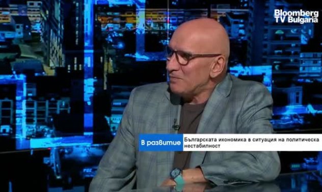 Стратегическите инвестиции подминават България, защото изпраща несигурни сигнали