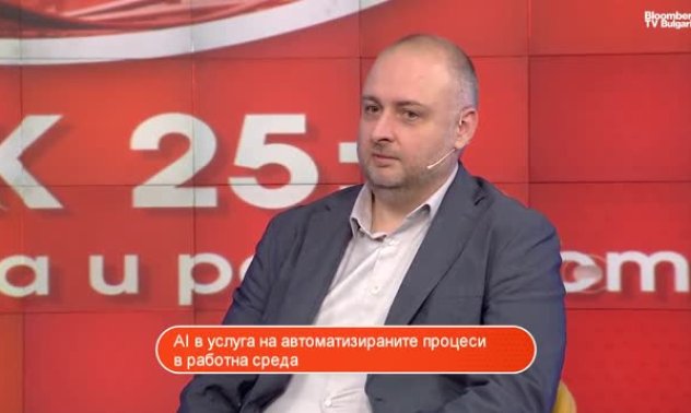 AI е нещо положително, няма причина да влизаме в сценария на "Терминатор"