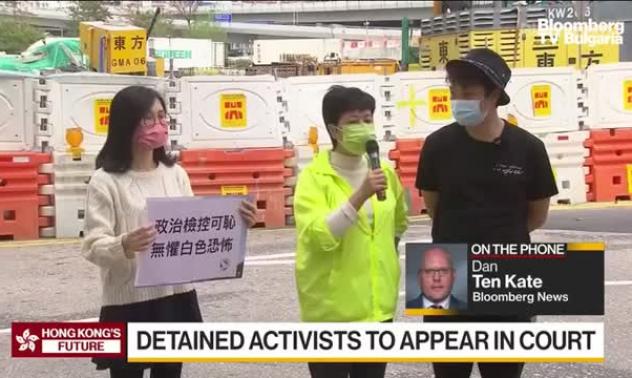 Властите в Хонгконг обвиниха опозиционери в конспирация