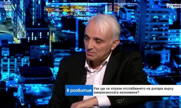 Отслабването на долара ще има последствия, които САЩ не могат да си позволят