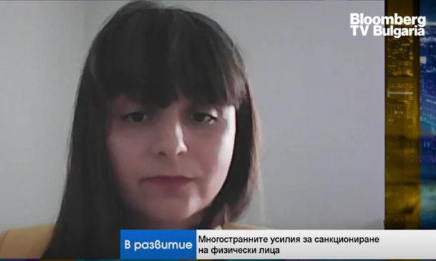 Реалното приложение на санкциите срещу Русия зависи от разкриването на прокситата 