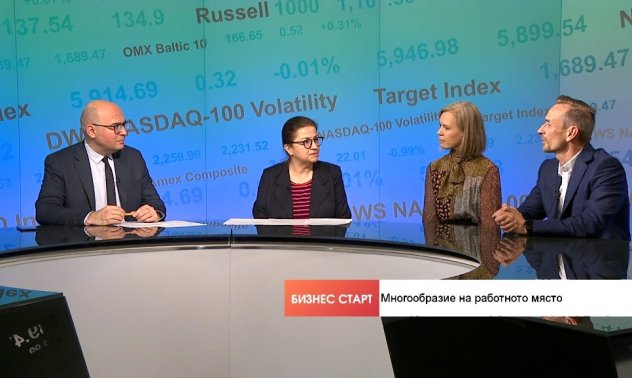 Скандинавският опит с различните или как се постига многообразие на работното място