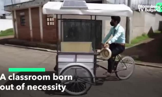 Мобилна класна стая