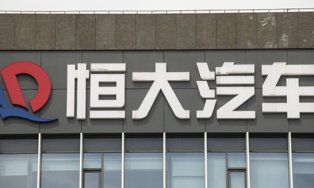 Банкрутът на „Евъргранд“. И прекалено големият може да се провали