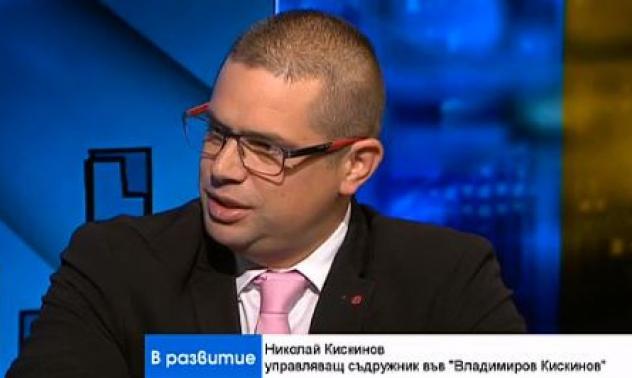 Кискинов: Ценовите тенденции за електрическата енергия в България вече не ни изненадват