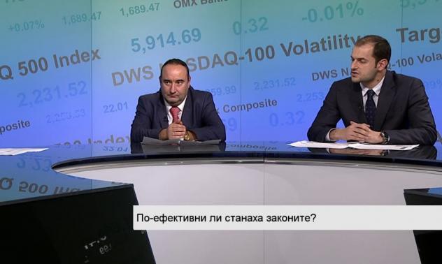 Една година от въвеждането на механизма по оценка на законодателството – резултатите