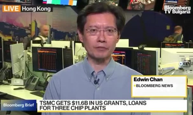 TSMC получава $11.6 млрд грант за чипове в САЩ