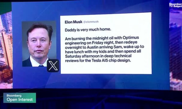 Мъск за Tesla: Татко се прибира вкъщи