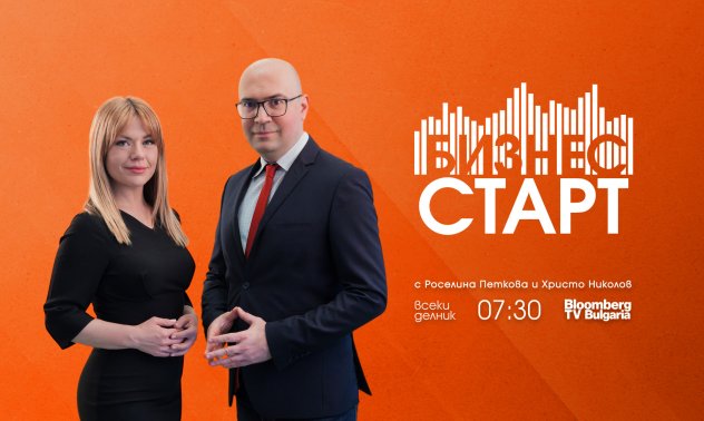 От 4 март „Бизнес старт“ на Bloomberg TV Bulgaria е с нов час на излъчване и повече информация
