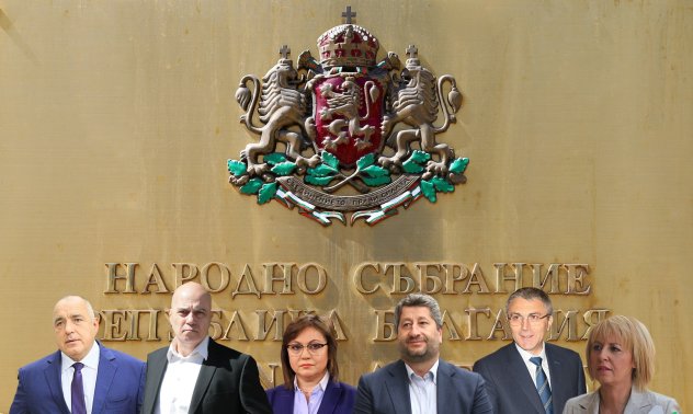 Промяна или пост-демокрация: (не)възможното доверие на гражданите към партии и лидер