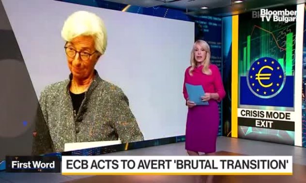 ЕЦБ действа, за да предотврати рязък преход