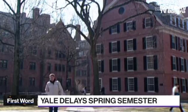 Йейл отложи старта на новия семестър
