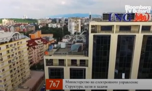 Тема на седмицата: Министерство на електронното управление: структура, цели и задачи 