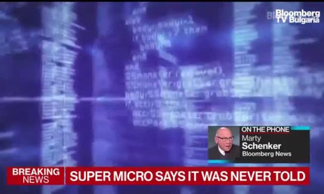 ФБР се зае със Supermicro 