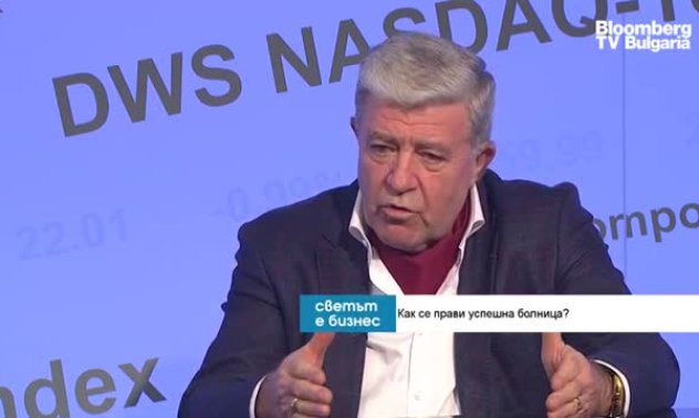 Демонополизацията на НЗОК трябва да се случва постепенно 