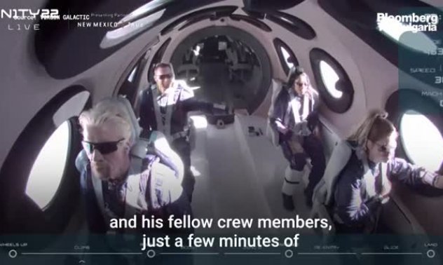 Брансън основа космическия туризъм