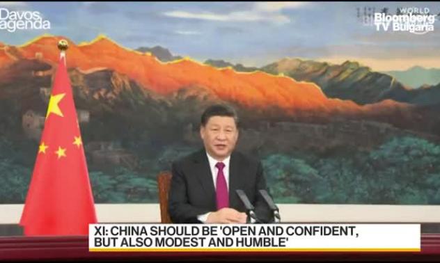 Си в образа на чаровник