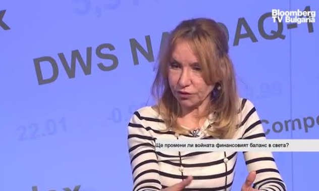 Войната бавно и неизбежно засилва процеса на деглобализация на финансовата система