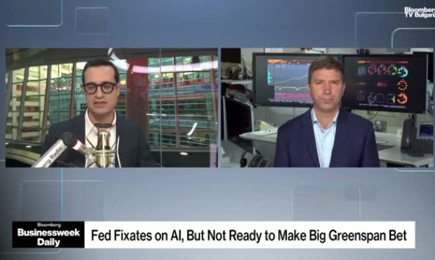 Фед, вторачен в AI не е готов за залог в стил Грийнспан