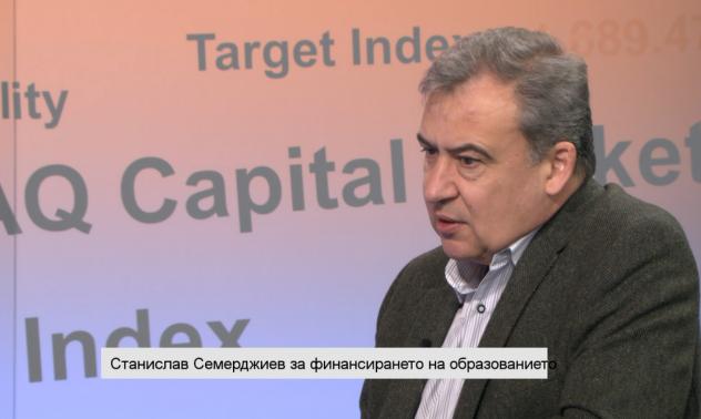 Ректорът на НАТФИЗ: Финансирането на глава е порочна практика