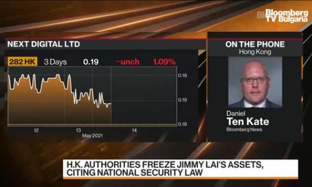 Хонконг спря търговията с Next Digital 