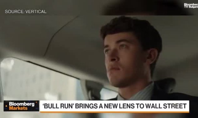 Кийнън изследва абсурдите на инвестиционното банкиране