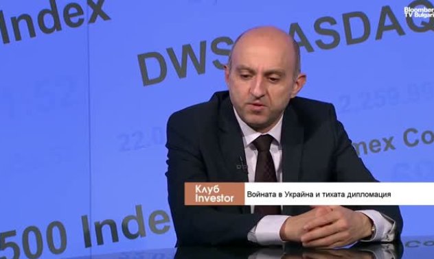 Европа е поле, на което се пресичат интересите на САЩ, Китай и Русия