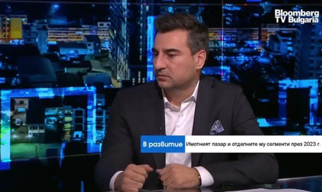 Спекулациите в жилищния сектор се успокоиха и това спря повишаването на цените