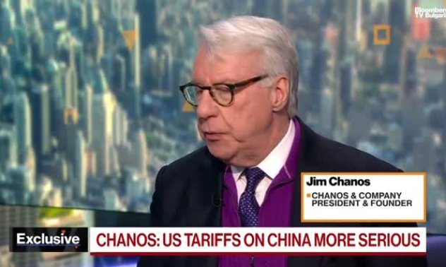 Chanos: 10% мита за Китай няма да стане