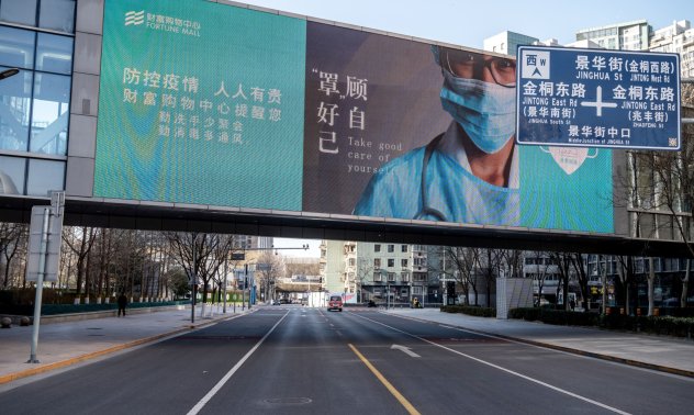 Китай се подготвя за "мащабна" епидемия от Covid при по-бързо повторно отваряне